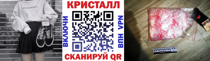 Купить закладки  Среднеуральск  АМФЕТАМИН VHQ 