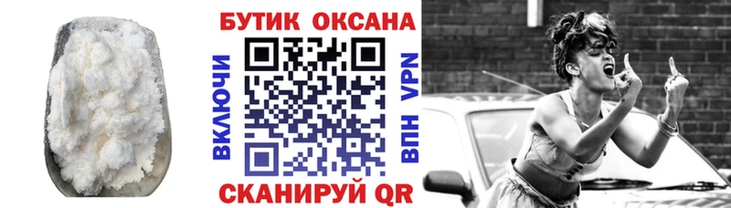 Бутират BDO  Купить  Среднеуральск 