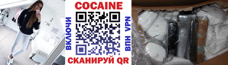 Cocaine Columbia  Купить  Среднеуральск 