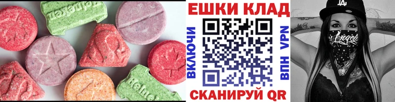 ЭКСТАЗИ DUBAI  Купить закладки  Среднеуральск 