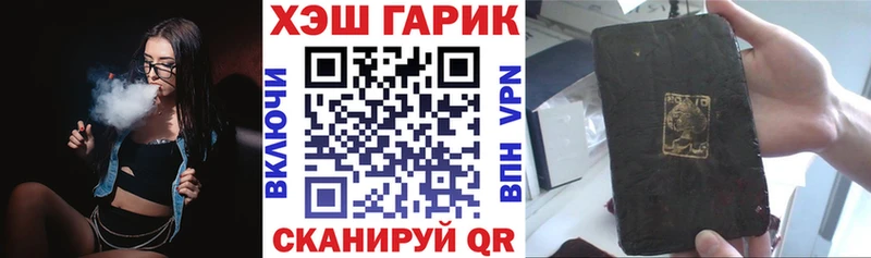 Купить  Среднеуральск  ГАШ Cannabis 