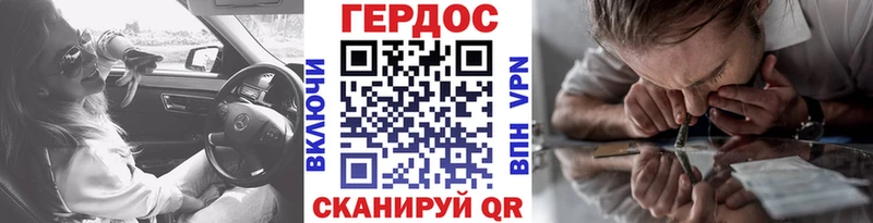 ГЕРОИН афганец  Купить  Среднеуральск 