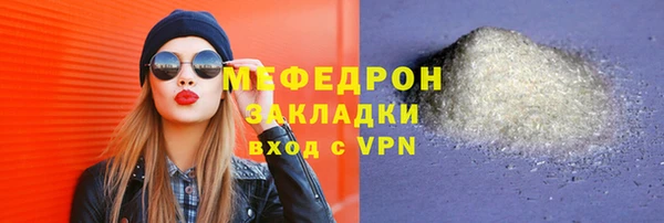 а пвп мука Заводоуковск