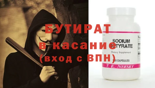 а пвп мука Заводоуковск