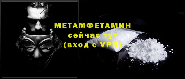 а пвп мука Заводоуковск