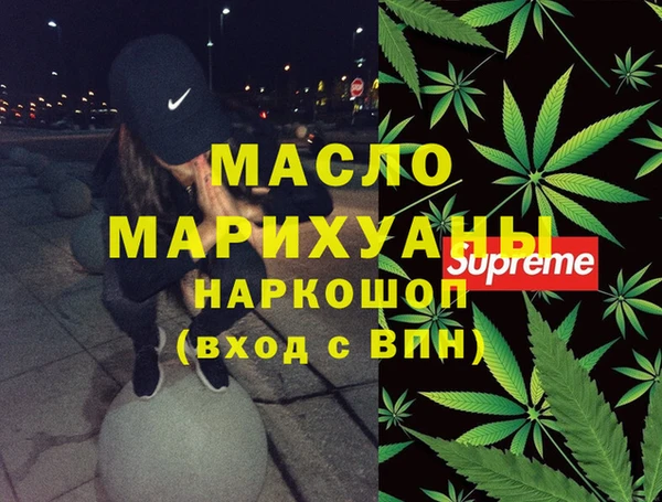 а пвп мука Заводоуковск
