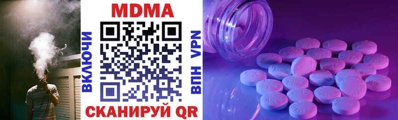 MDMA молли  Купить где  Среднеуральск 