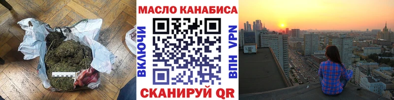 Купить закладки  Среднеуральск  Дистиллят ТГК концентрат 